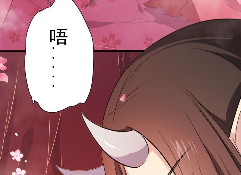 001他是谁(1/2)-第2话