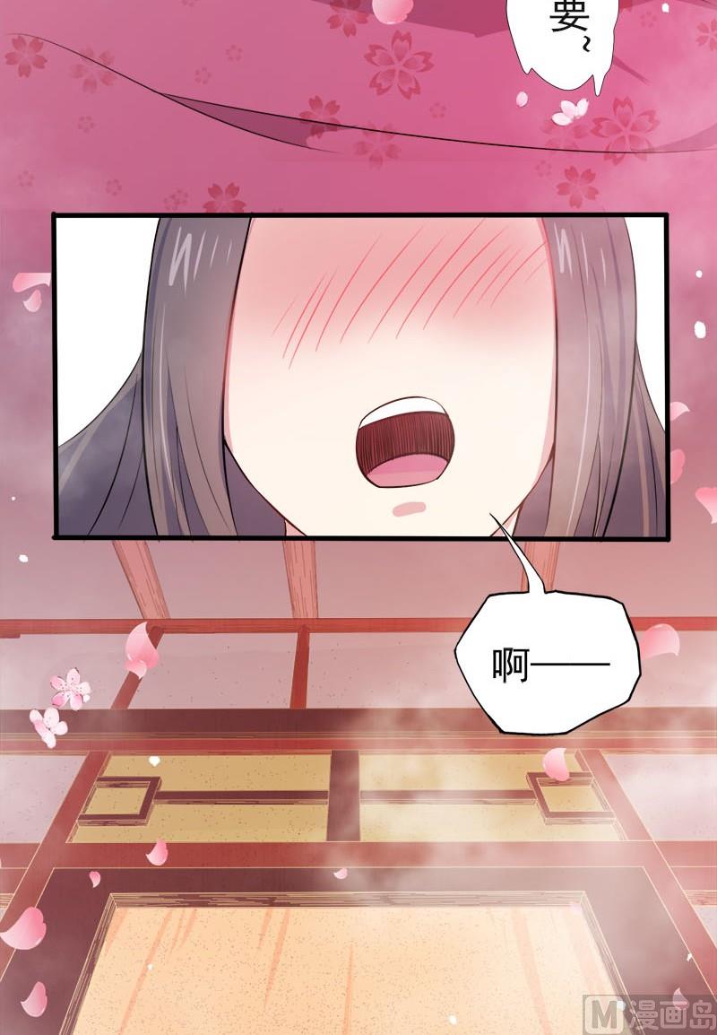 001他是谁(1/2)-第2话