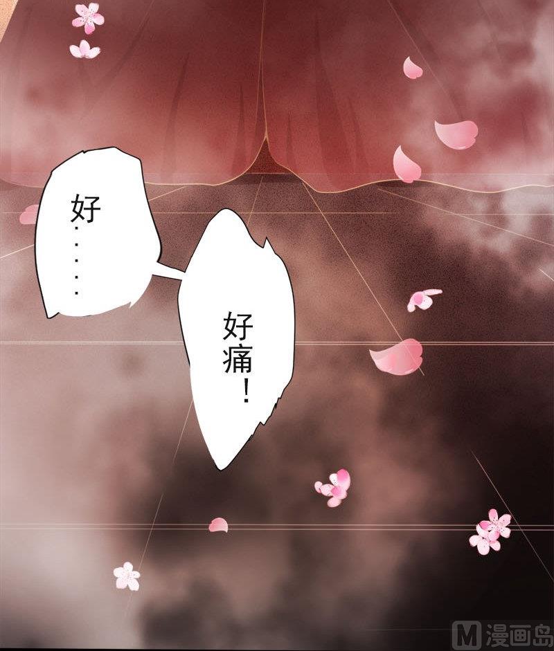 001他是谁(1/2)-第2话