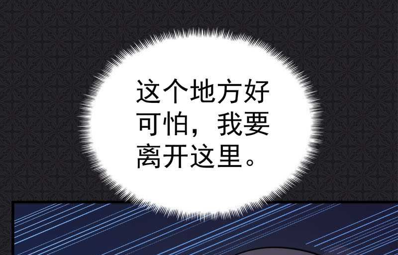 001他是谁(1/2)-第2话