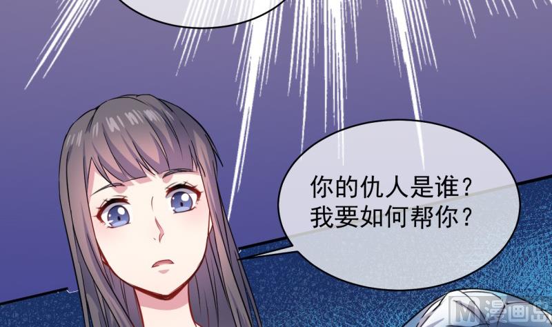 099他比本尊好看吗？(1/2)-第100话