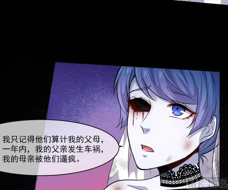 099他比本尊好看吗？(1/2)-第100话