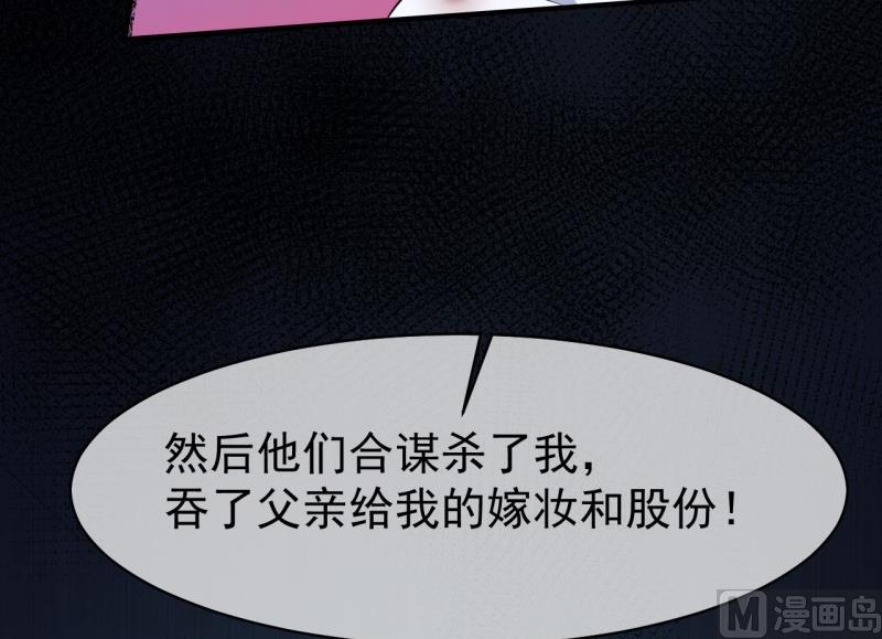 099他比本尊好看吗？(1/2)-第100话