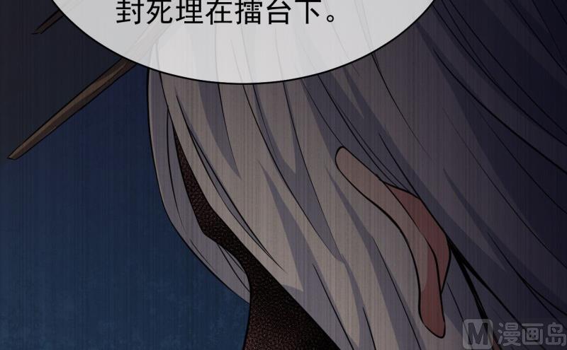 099他比本尊好看吗？(1/2)-第100话