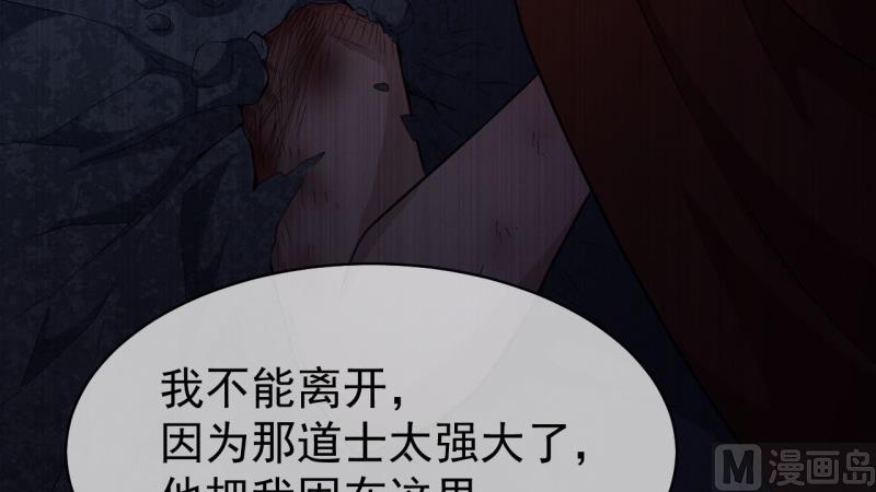 099他比本尊好看吗？(1/2)-第100话