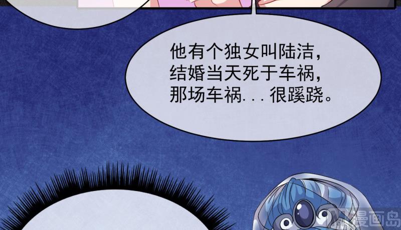 099他比本尊好看吗？(1/2)-第100话