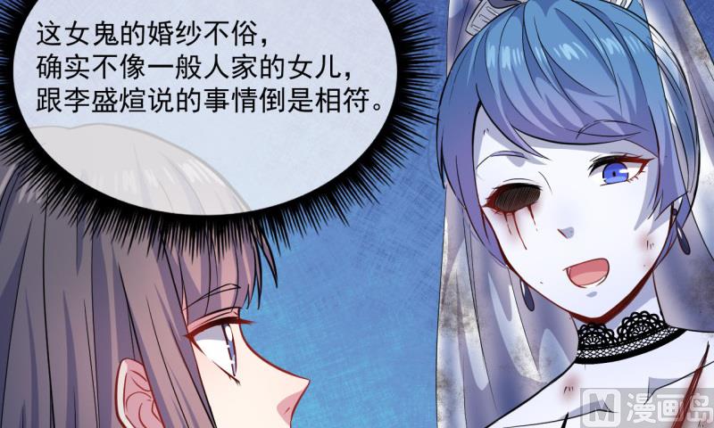 099他比本尊好看吗？(1/2)-第100话
