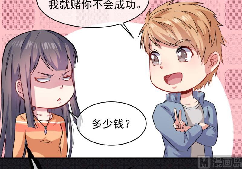 099他比本尊好看吗？(1/2)-第100话