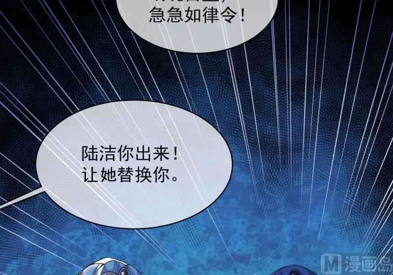 099他比本尊好看吗？(1/2)-第100话