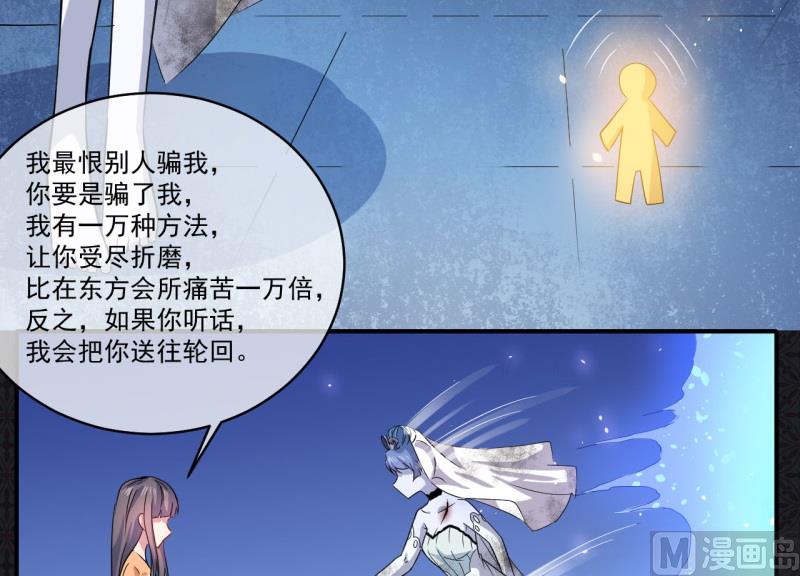 099他比本尊好看吗？(1/2)-第100话