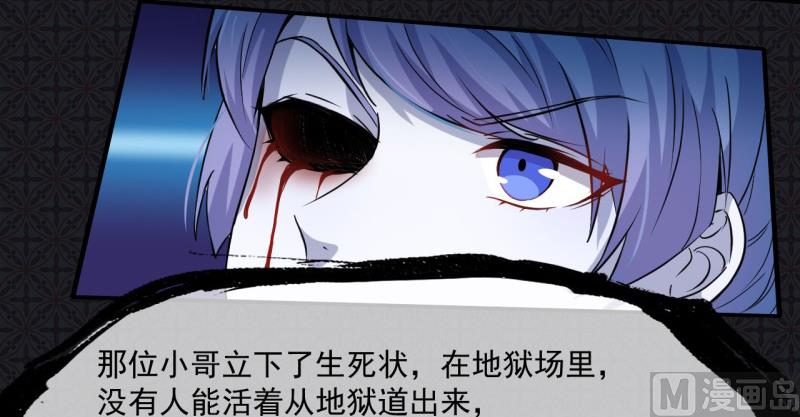 099他比本尊好看吗？(1/2)-第100话