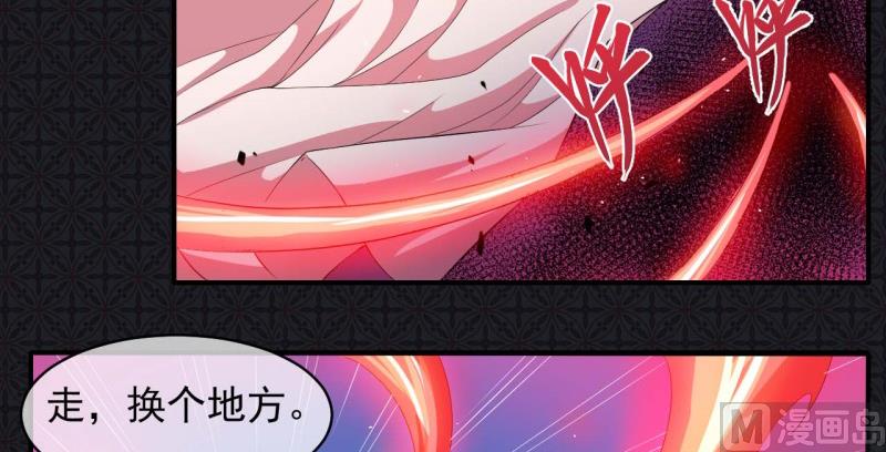 101重振夫纲-第102话