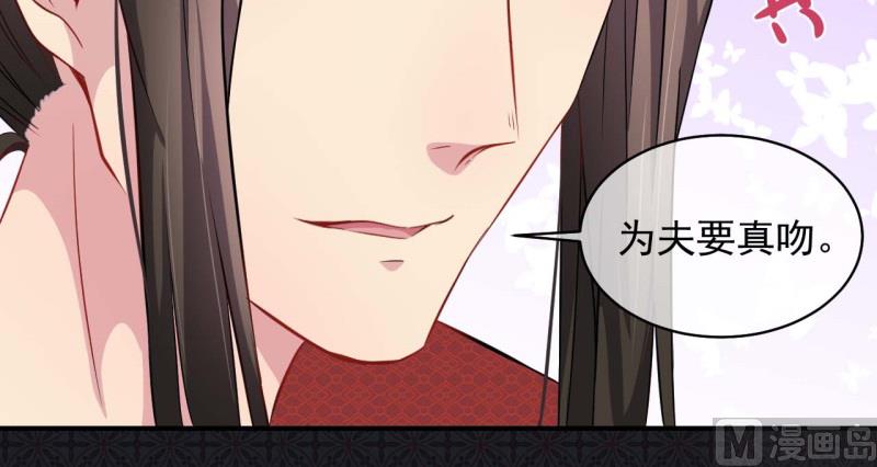 101重振夫纲-第102话