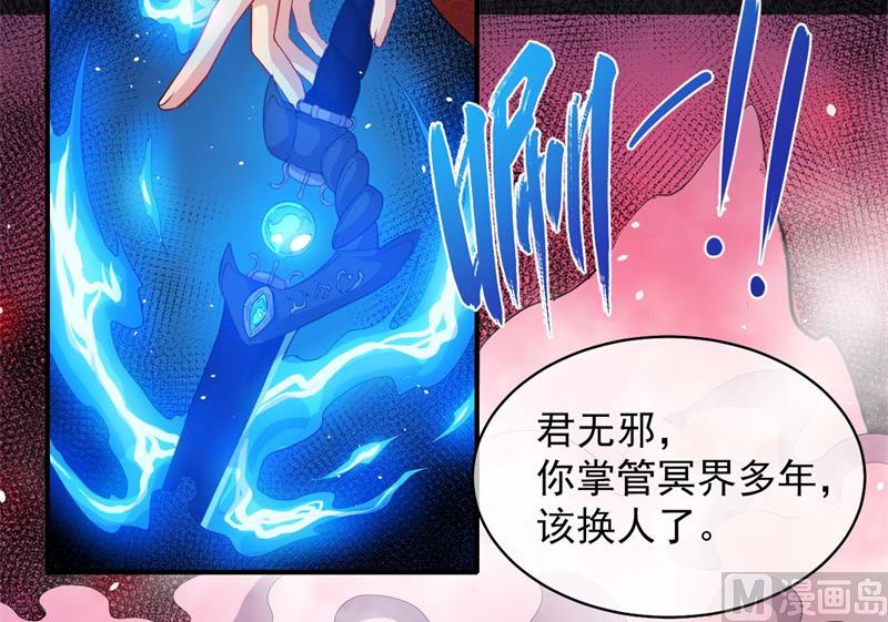101重振夫纲-第102话