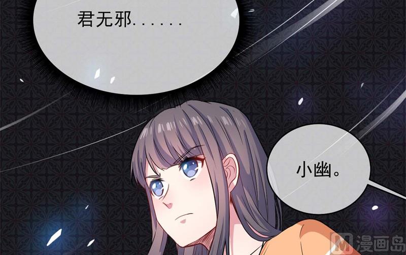 101重振夫纲-第102话