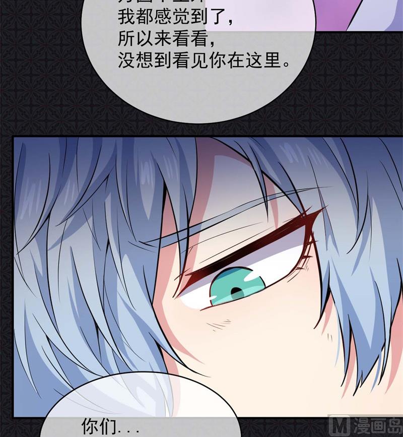 101重振夫纲-第102话
