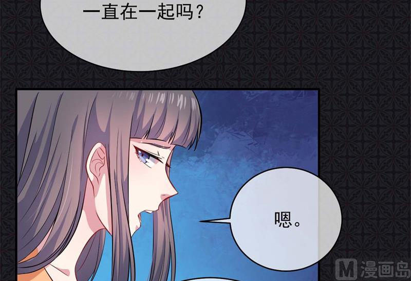 101重振夫纲-第102话