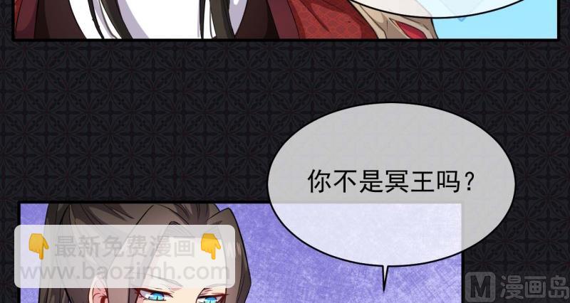 101重振夫纲-第102话