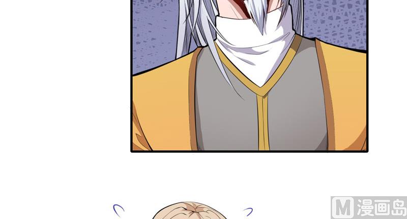 103君无邪之妻-第104话