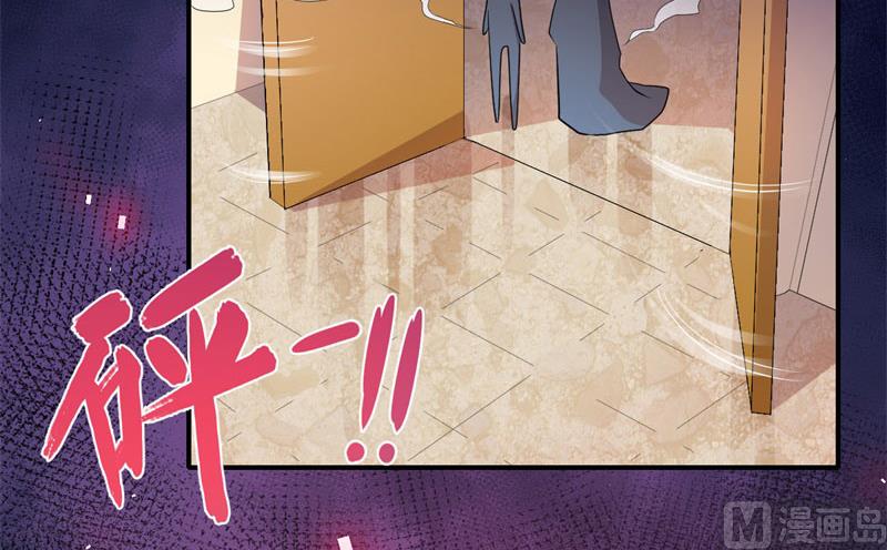 103君无邪之妻-第104话