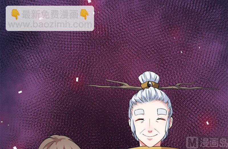 103君无邪之妻-第104话