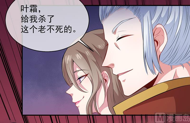103君无邪之妻-第104话