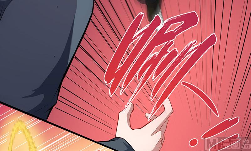103君无邪之妻-第104话
