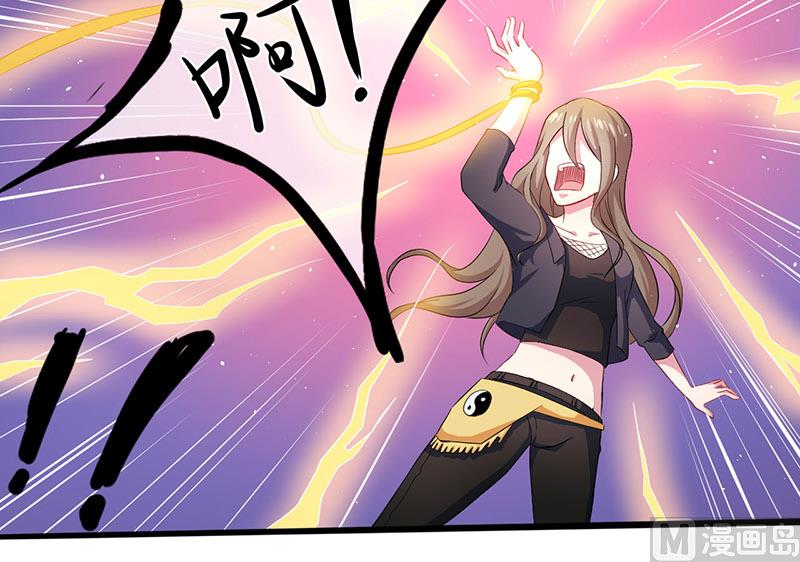 103君无邪之妻-第104话