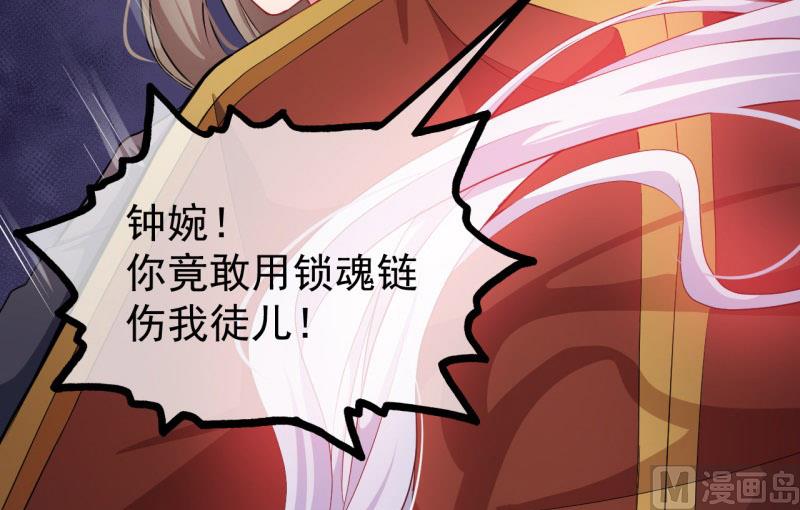 103君无邪之妻-第104话