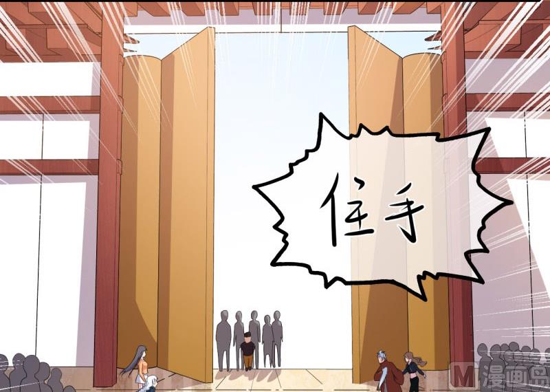103君无邪之妻-第104话