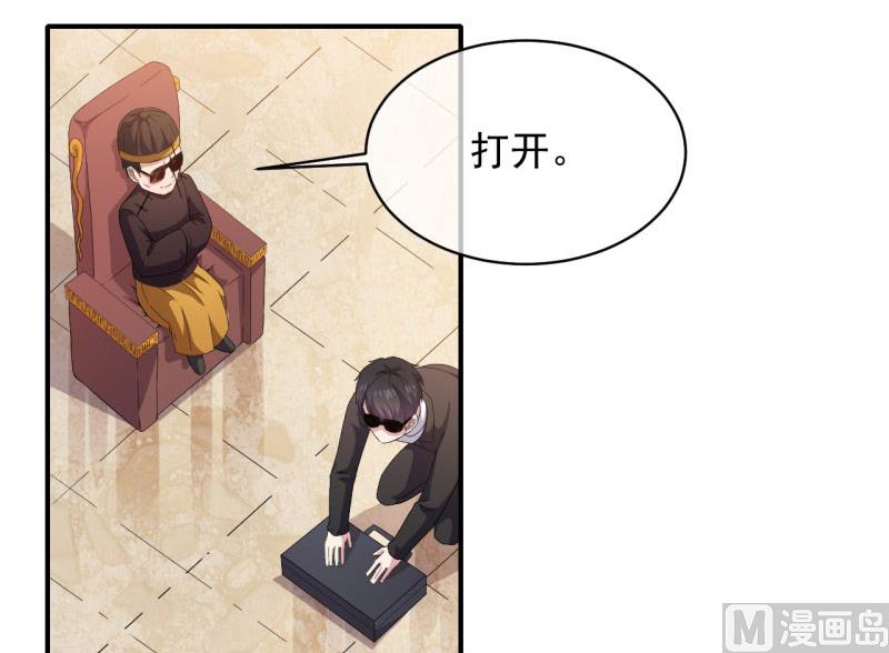 103君无邪之妻-第104话