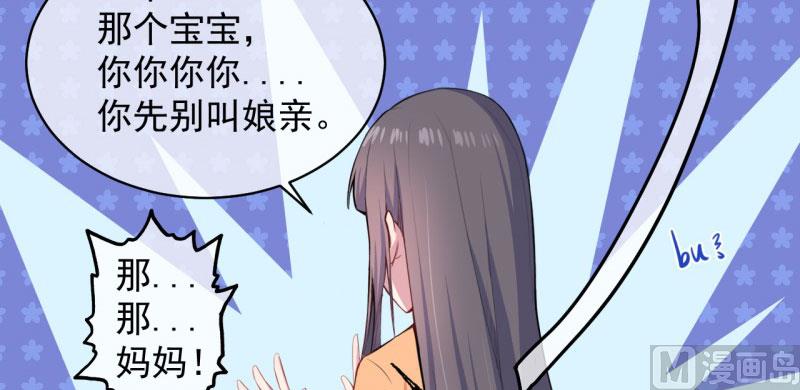 105君凌-第106话
