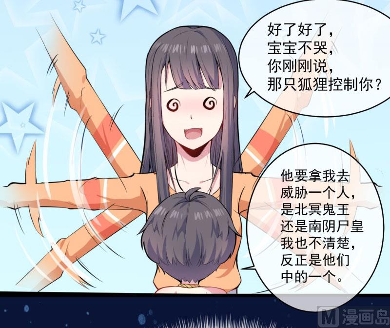 105君凌-第106话
