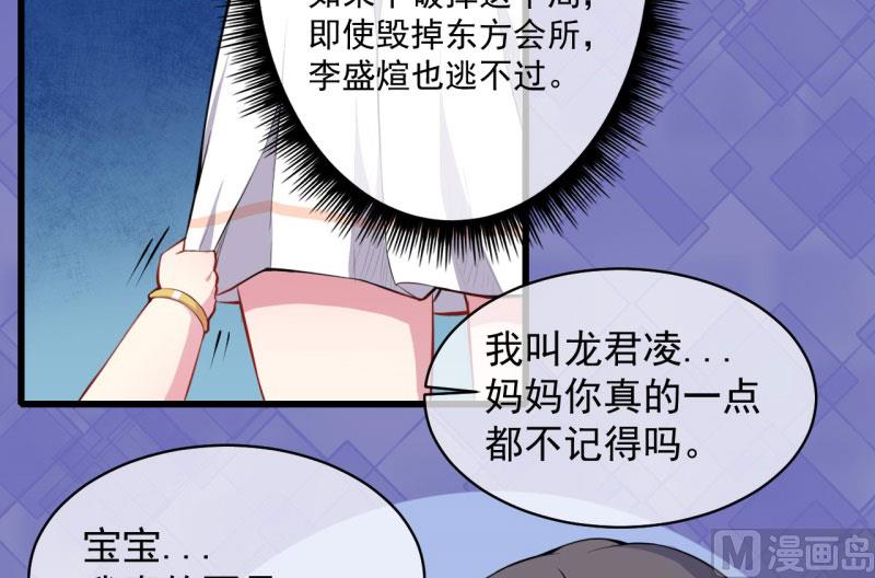 105君凌-第106话