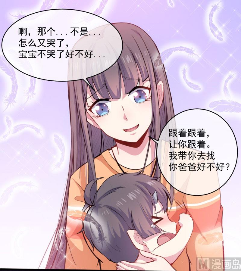 105君凌-第106话