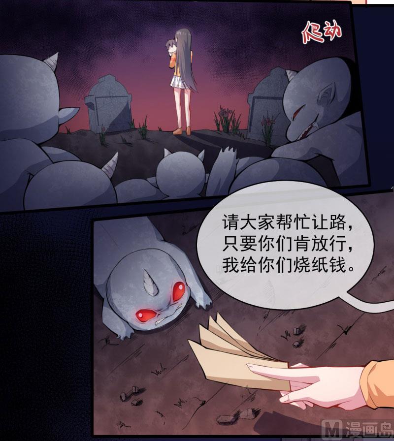 105君凌-第106话