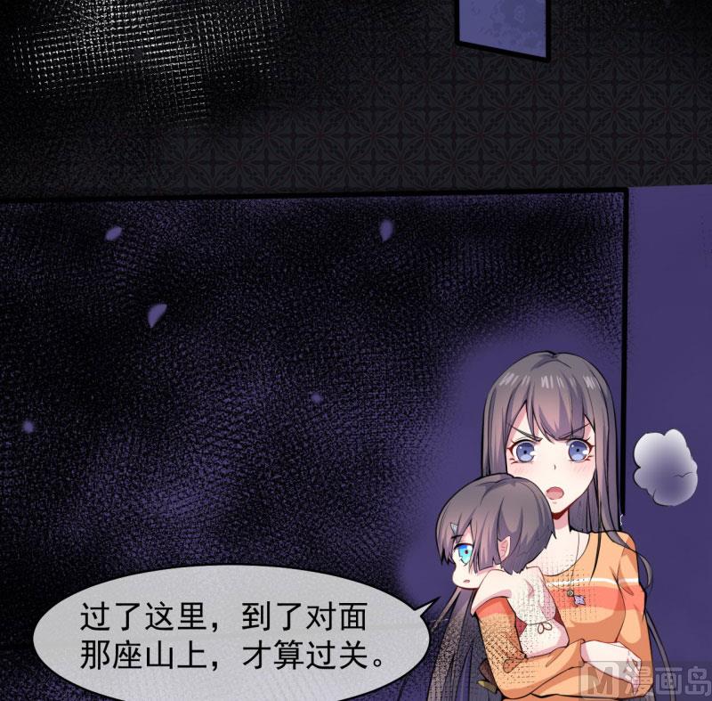105君凌-第106话