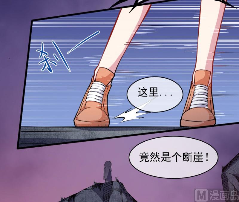 105君凌-第106话