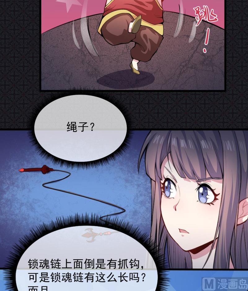 105君凌-第106话