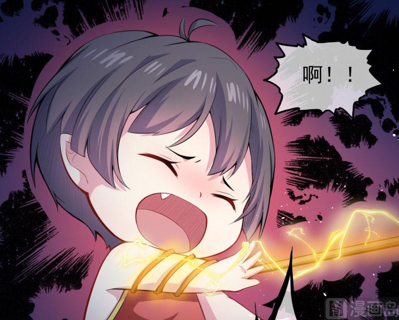 105君凌-第106话