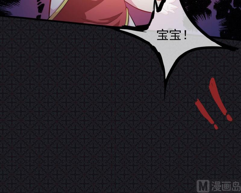 105君凌-第106话