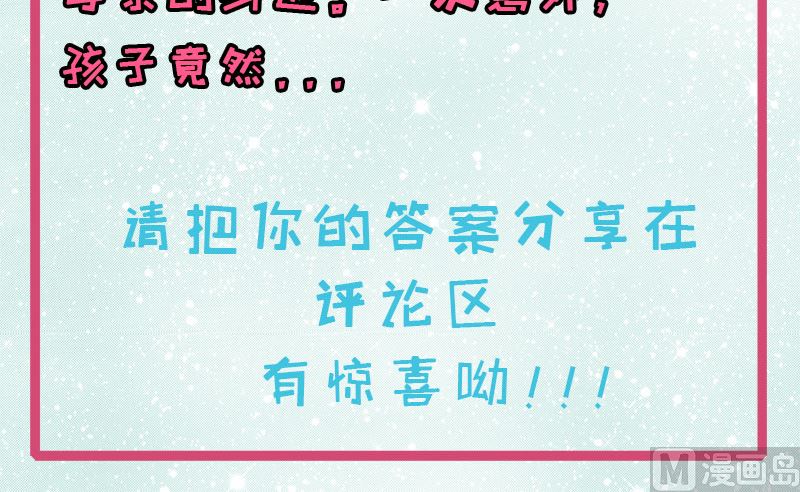 105君凌-第106话