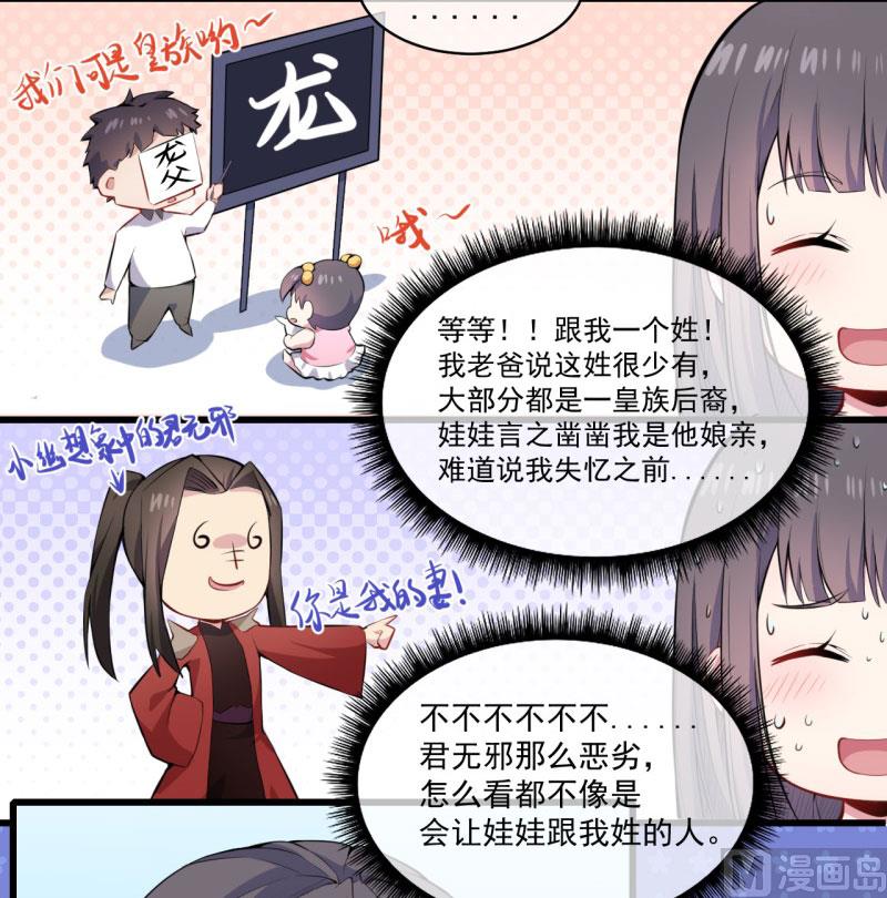 105君凌-第106话