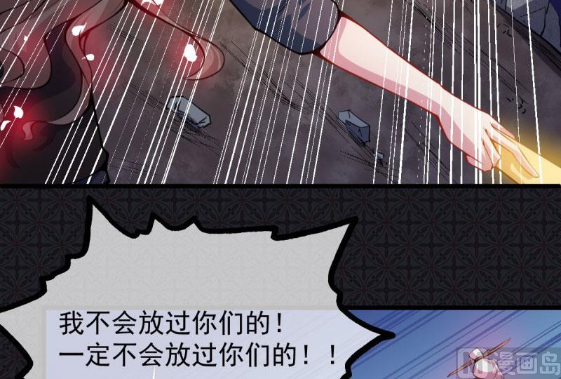 107敢动我的人(1/2)-第108话