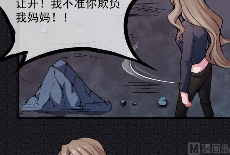 107敢动我的人(1/2)-第108话
