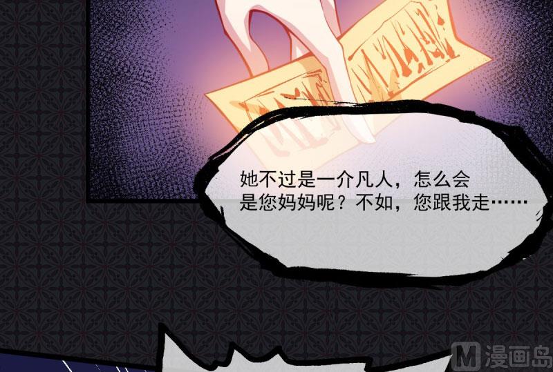 107敢动我的人(1/2)-第108话