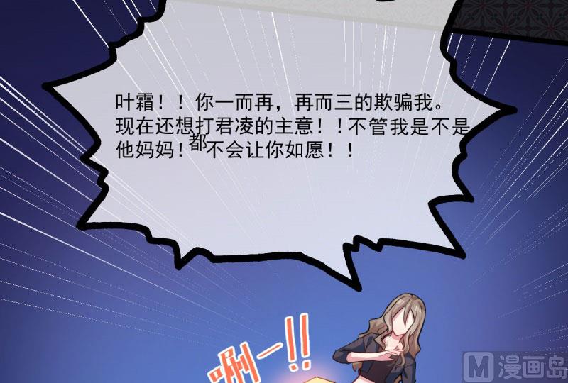 107敢动我的人(1/2)-第108话