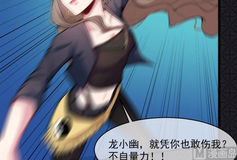 107敢动我的人(1/2)-第108话