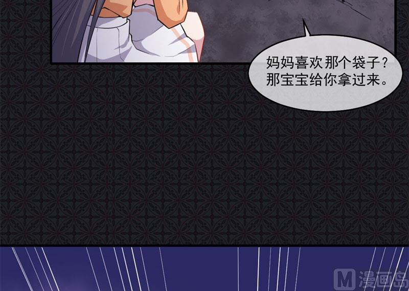 107敢动我的人(1/2)-第108话