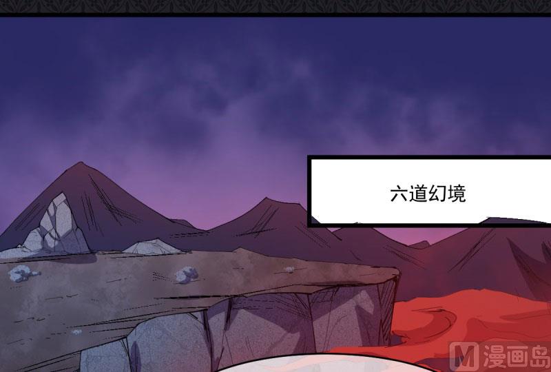 107敢动我的人(1/2)-第108话